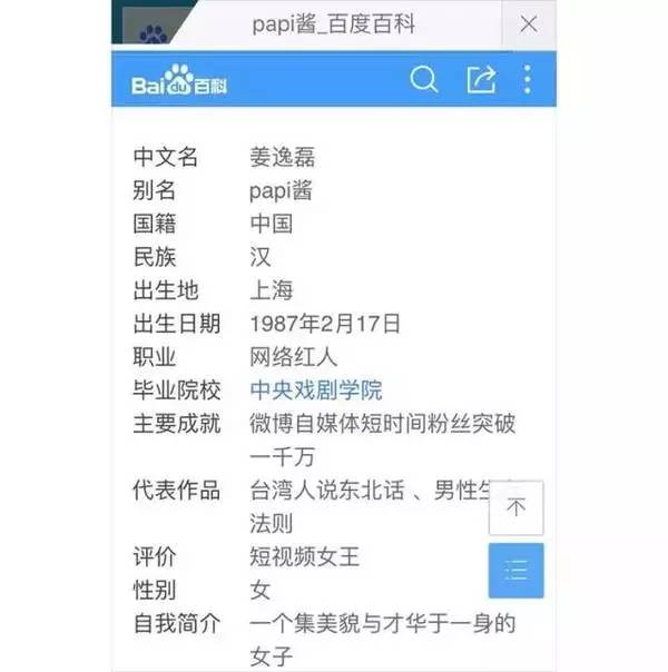 天博综合体育官方app下载