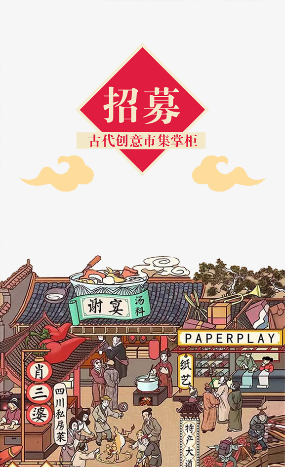 天博综合体育官方app下载
